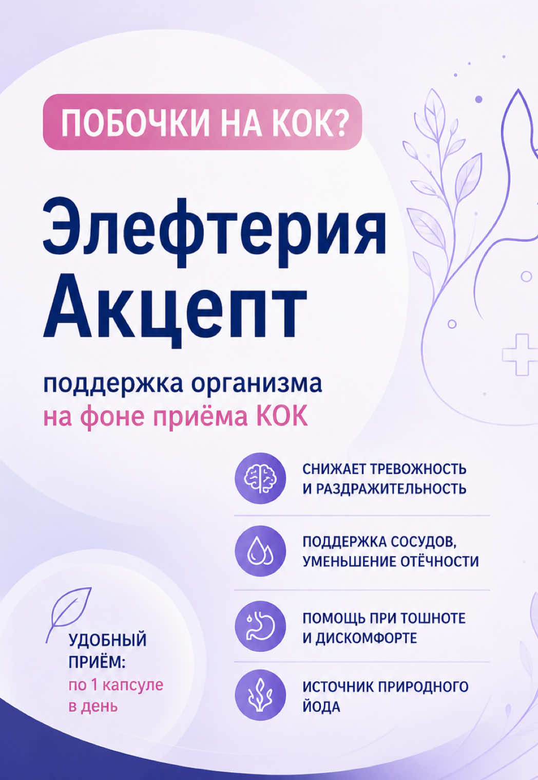 @ПровизорUA