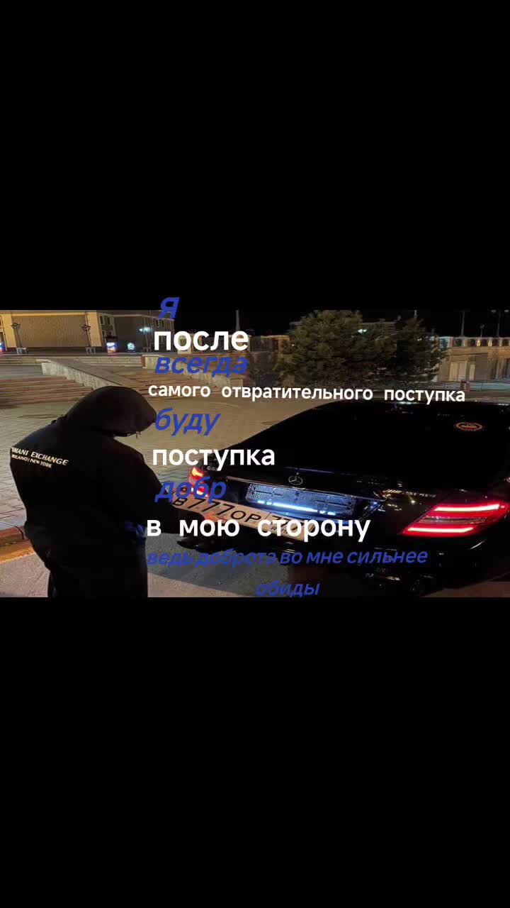 @авантюрист