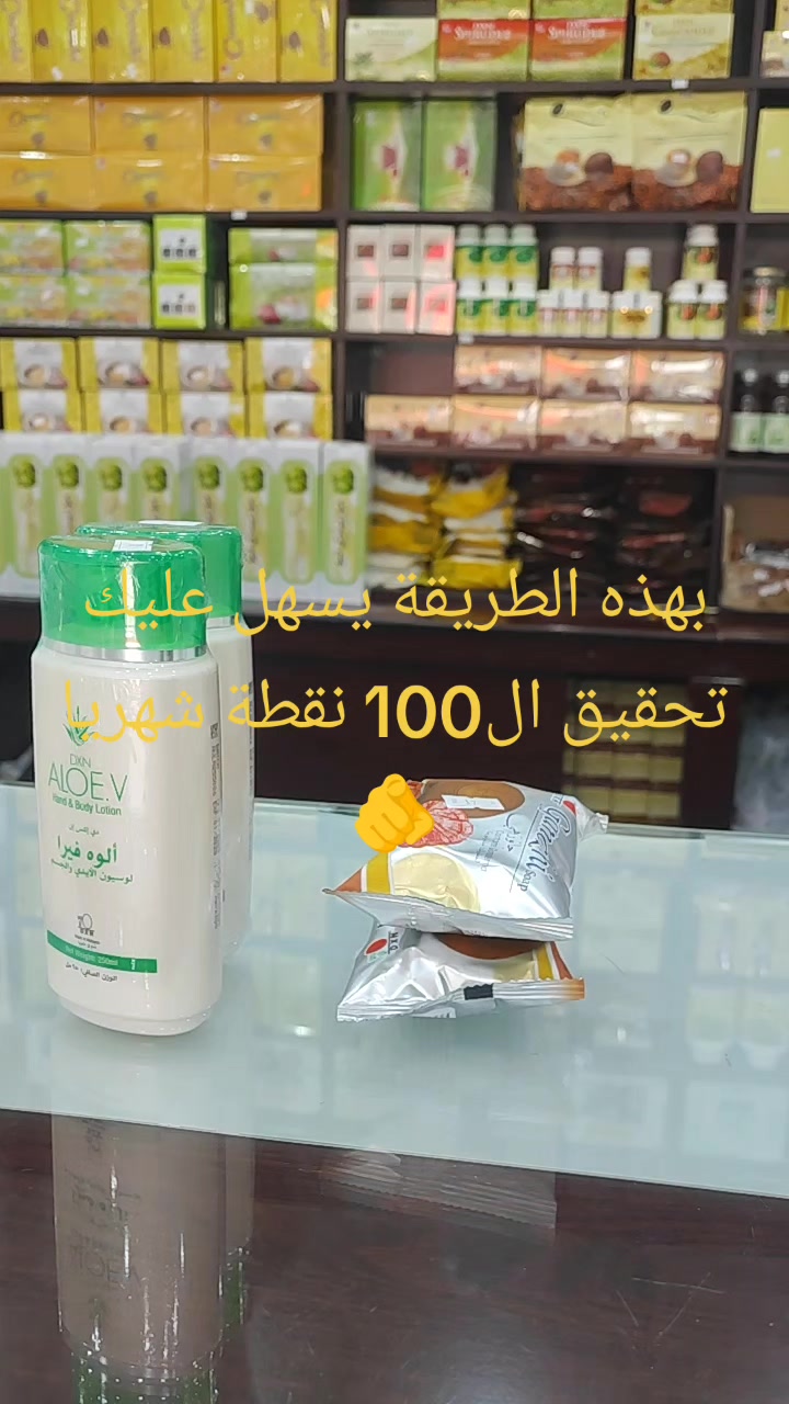 @مشروعك جاهز مع علي عبد الباقي