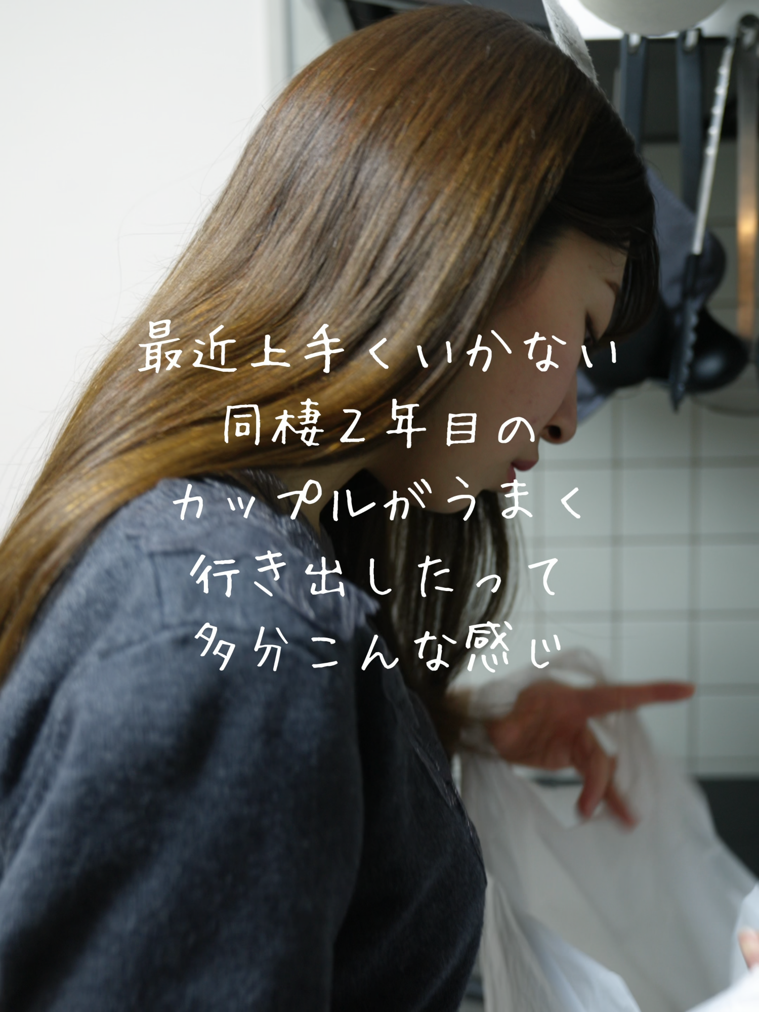 @多分こんな感じドラマ