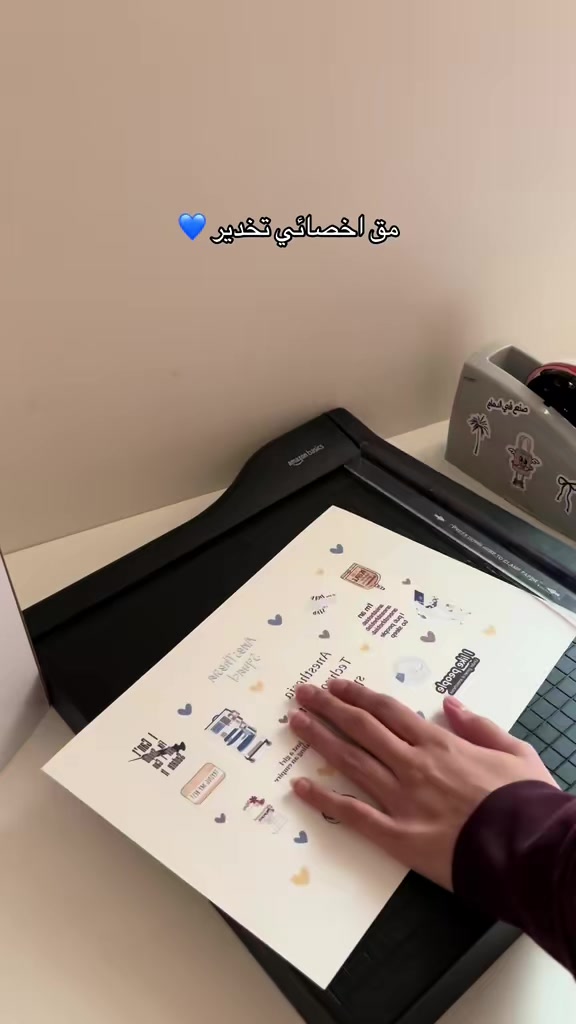@سييل | Ciel