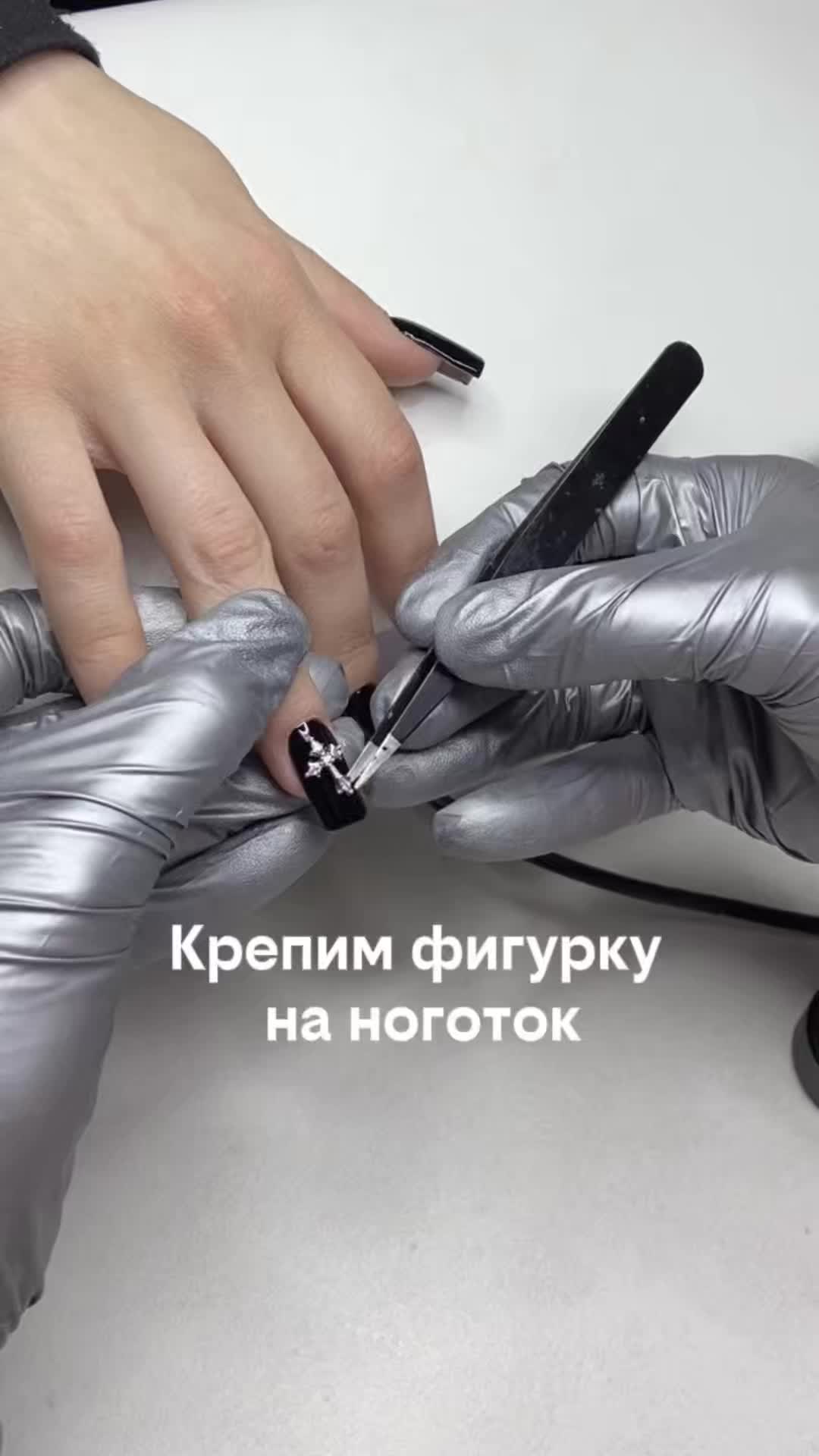 @nailssev51