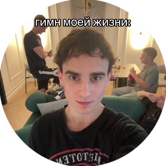 @артур митин
