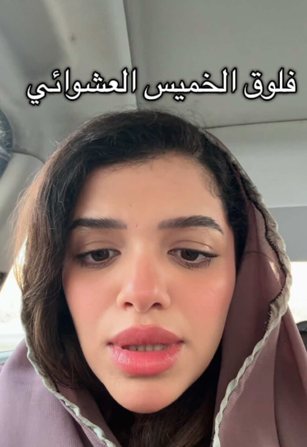 @لينا | Lina