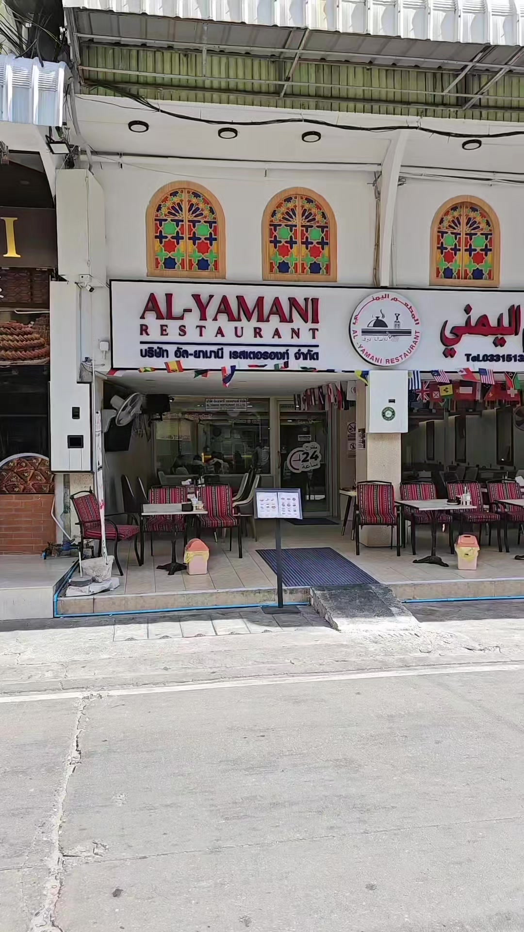 @المطعم اليمني بتايا