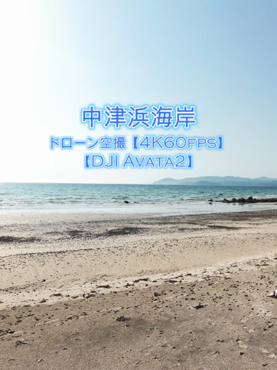 @Skyward Aerials | 癒やしのドローン空撮
