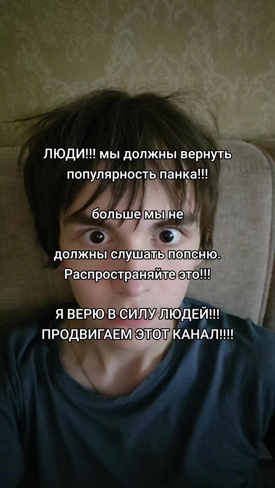 @глеб давидович боуи