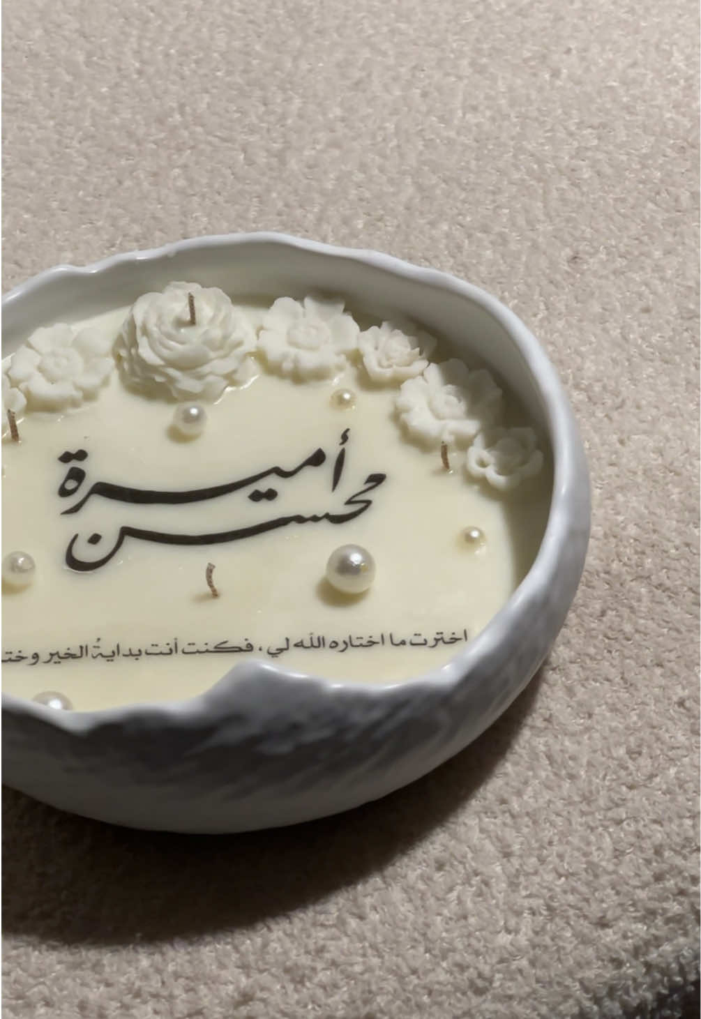 @شموع رواء🕯 | Rewaa Candles