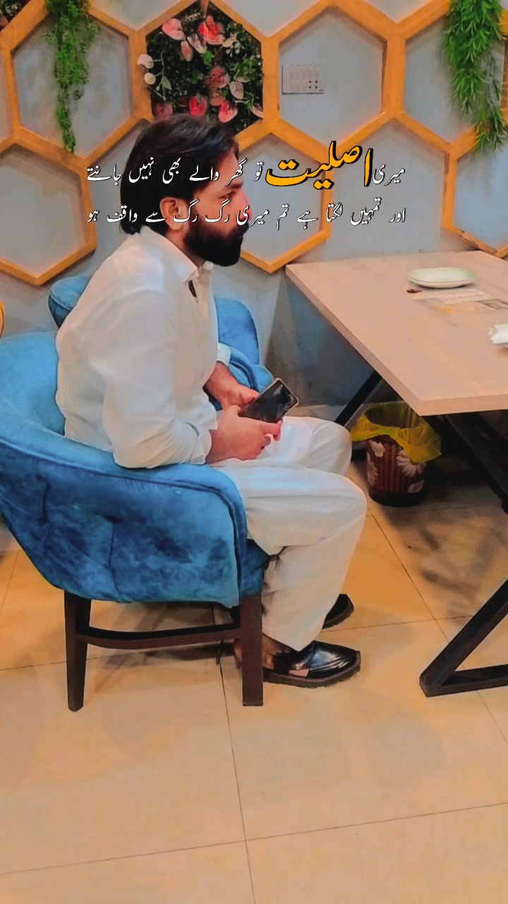 @AmirSahu786