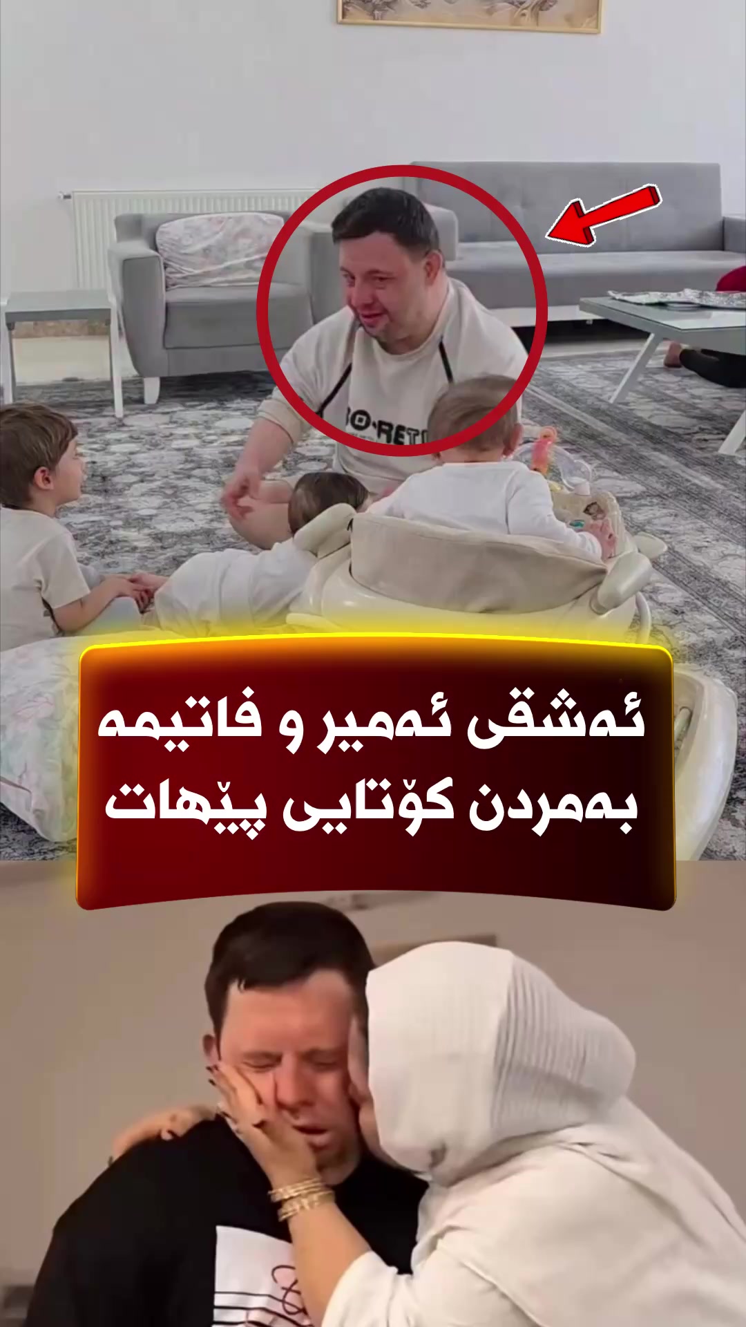 @🎤📺 𓆩جیگر هەركی𓆪 Journalist