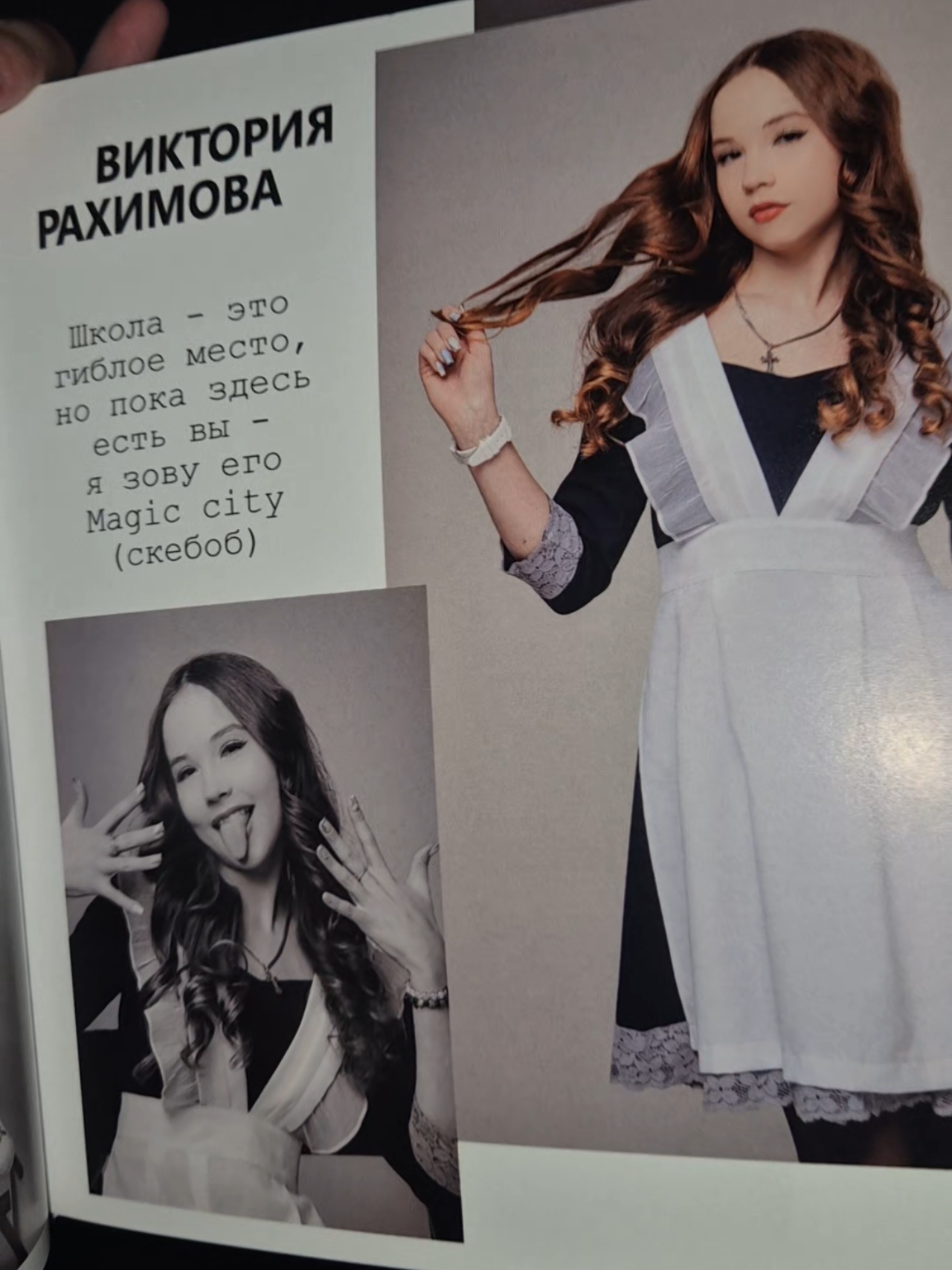 @виикуляша😎