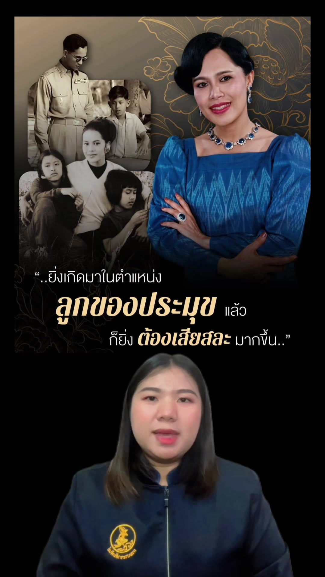 @สวท.บุรีรัมย์