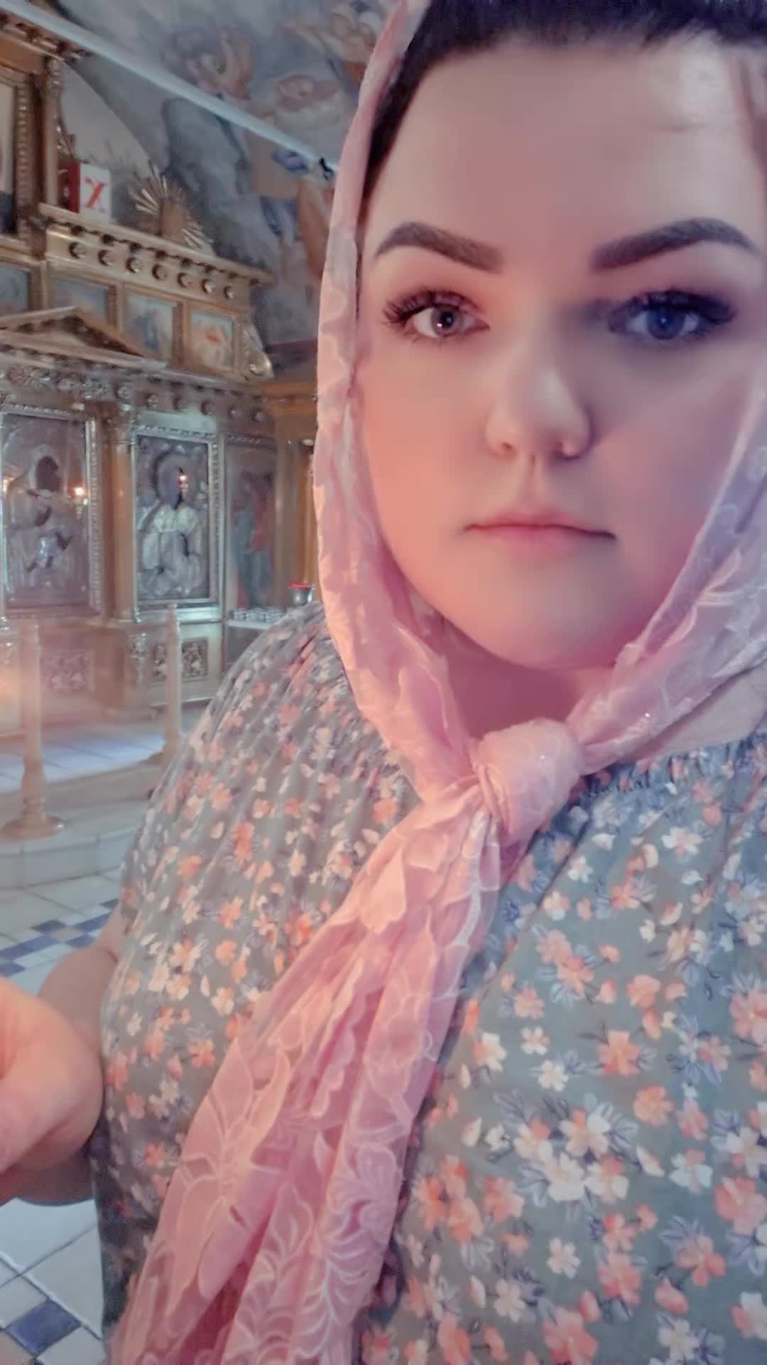 @🇷🇺Ольчик🇷🇺🇷🇺🥰😇