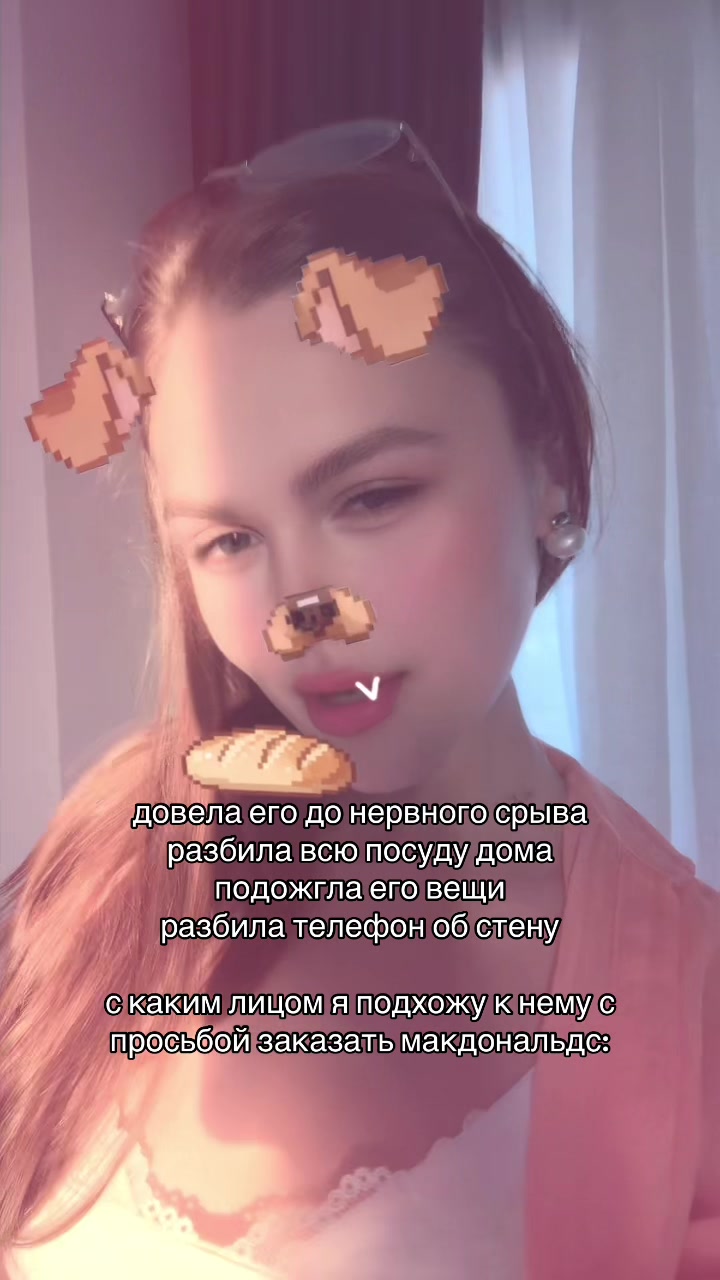 @сонечка, снимаешь?!