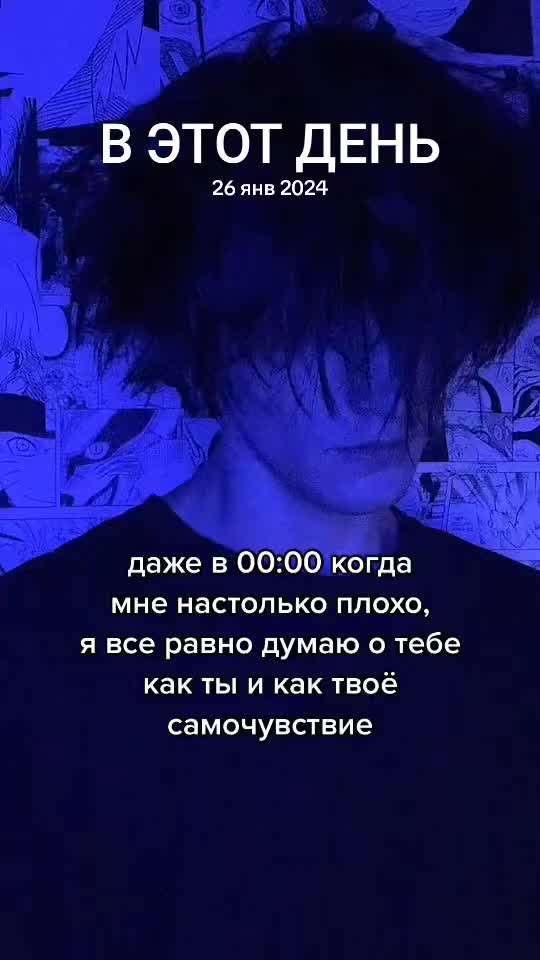 @Ананимус