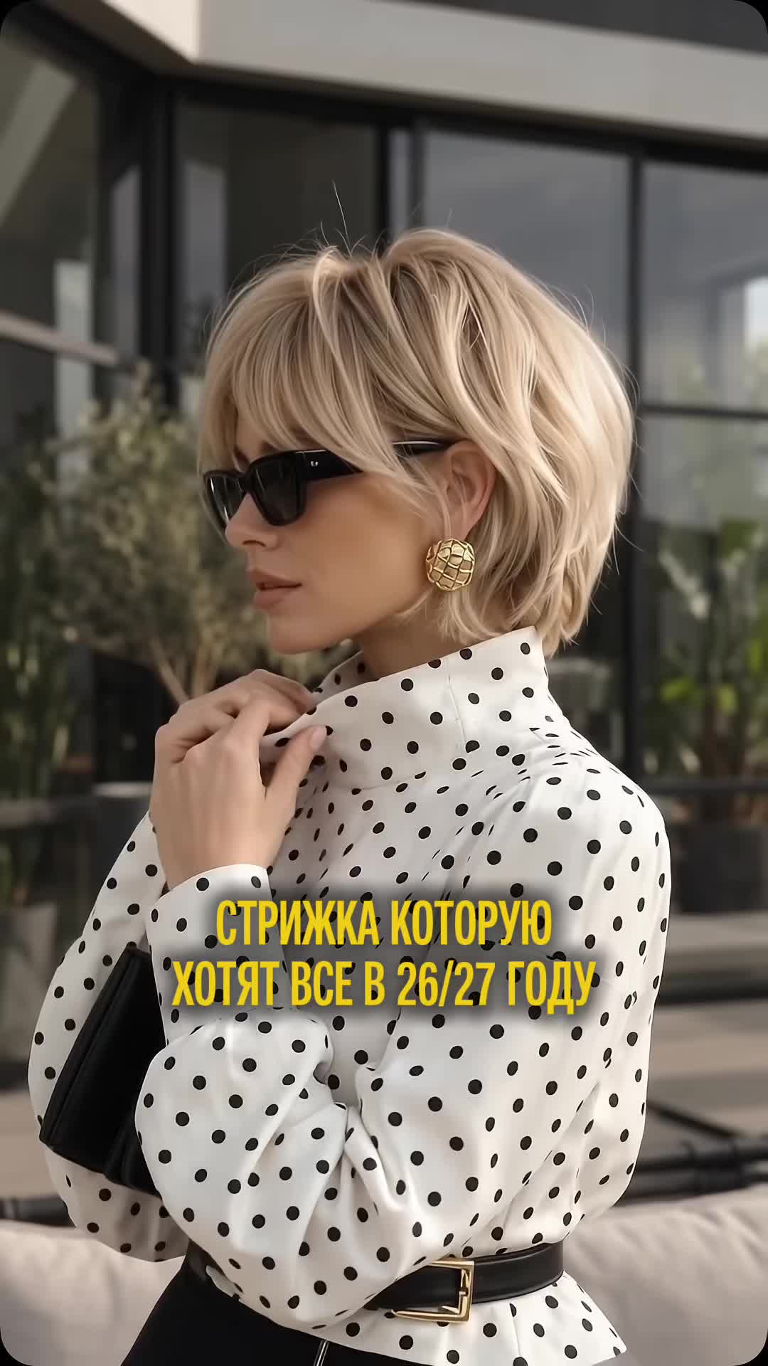 @САЛОН КРАСОТЫ SOINTERA