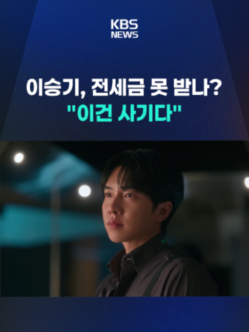 @KBSNEWS