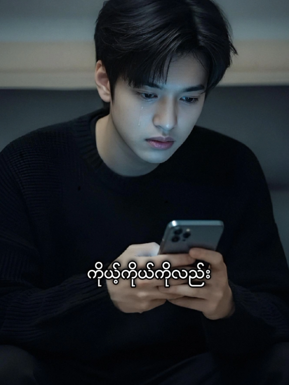 @min thant