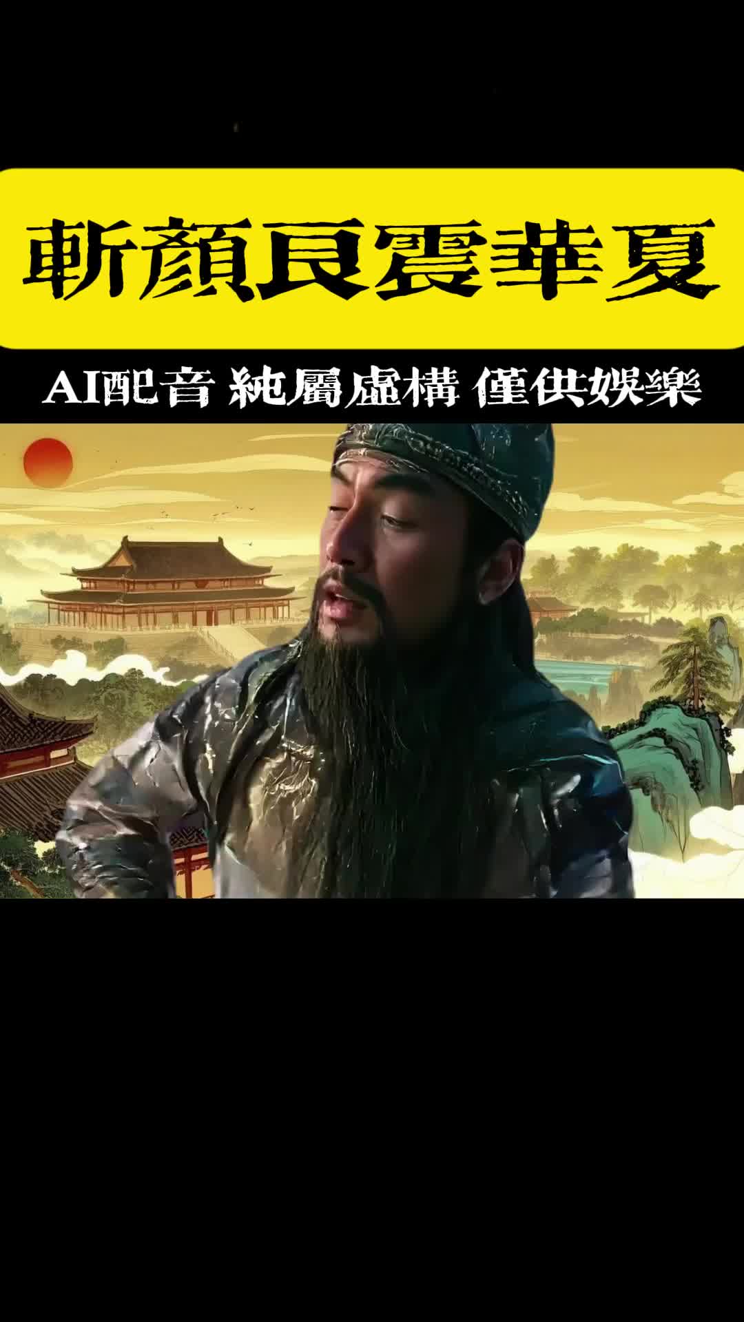 @点亮人生