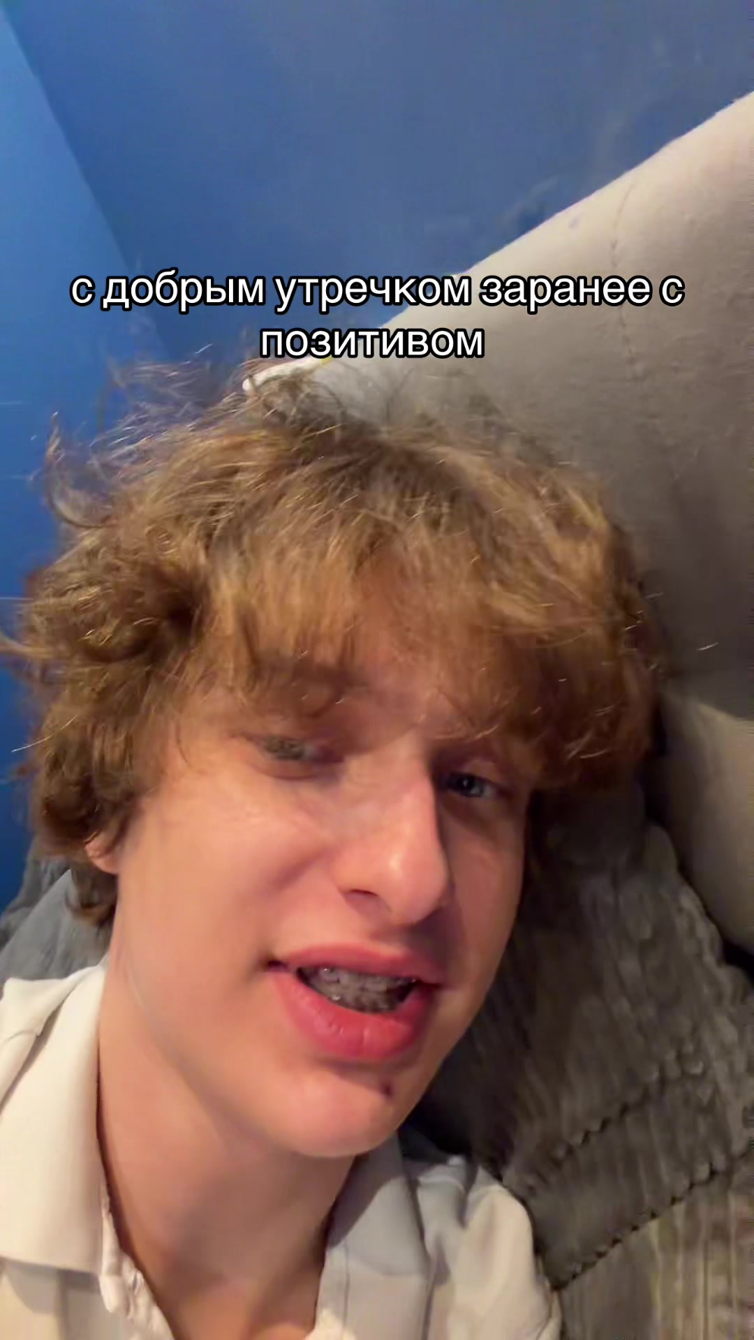 @янзек