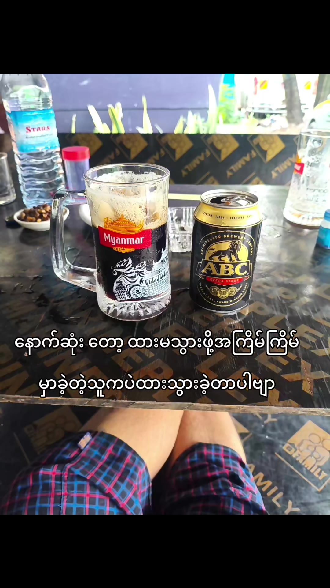 @KO Chit