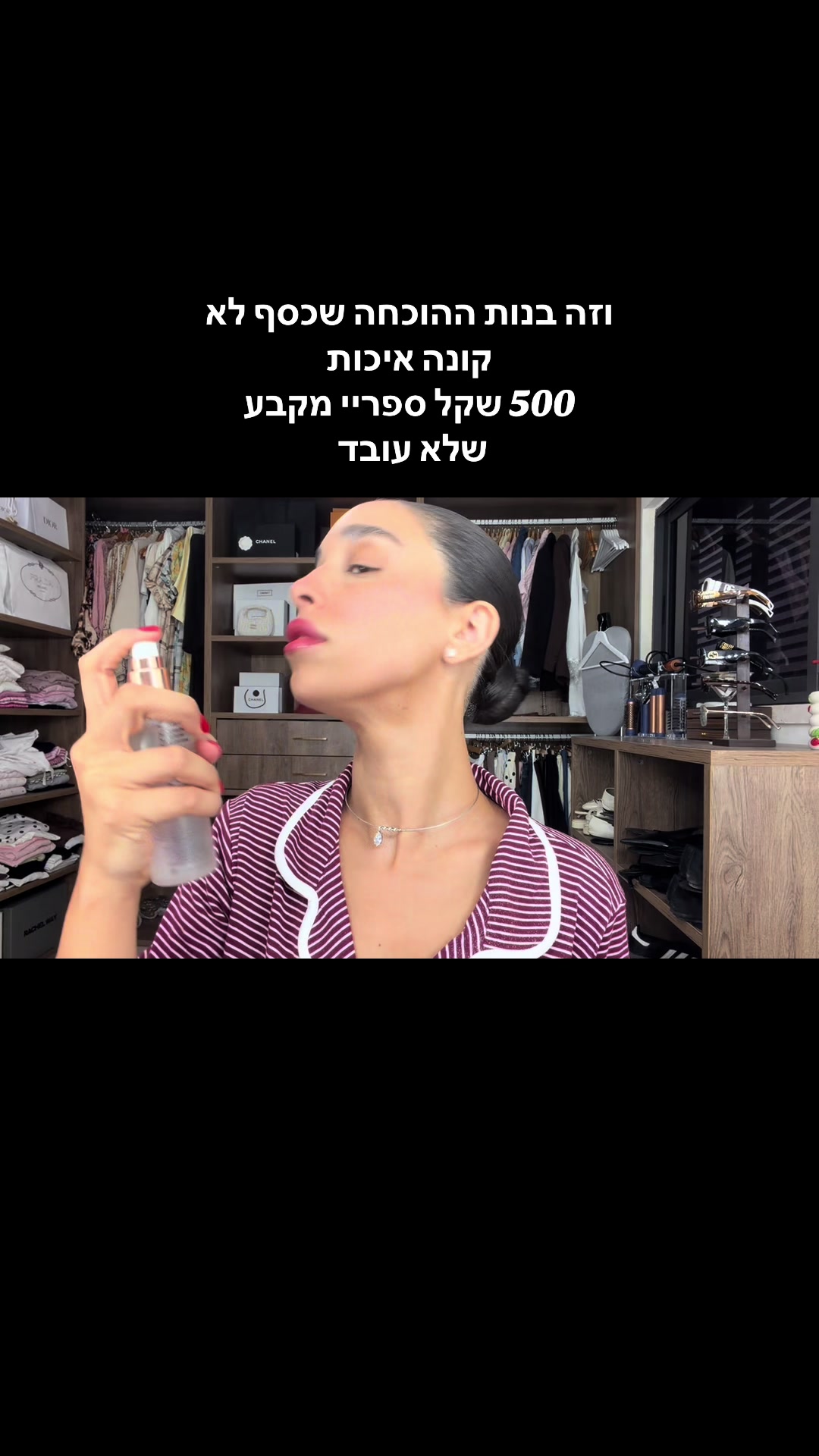 @רזי