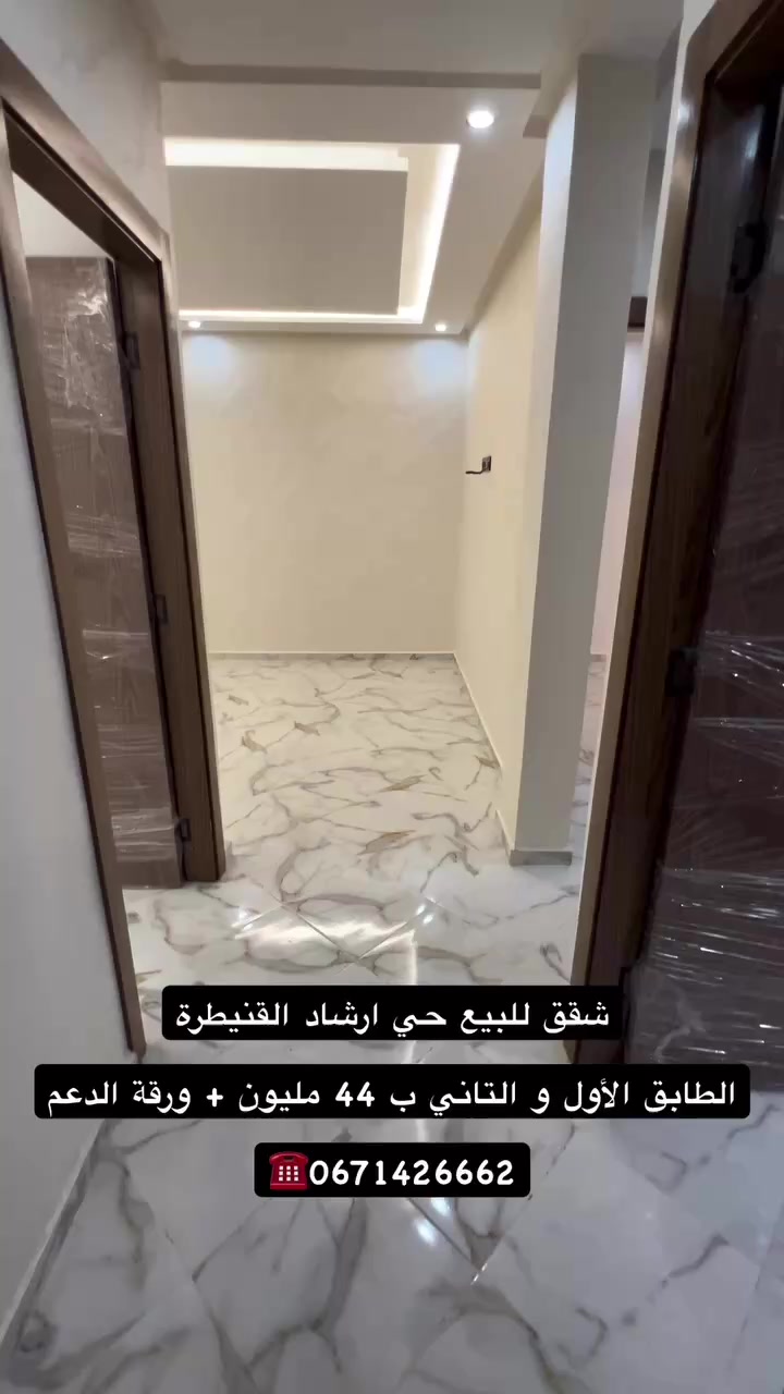 @settati