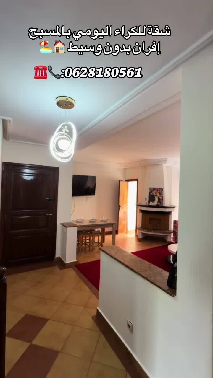 @appartement ifrane oualid