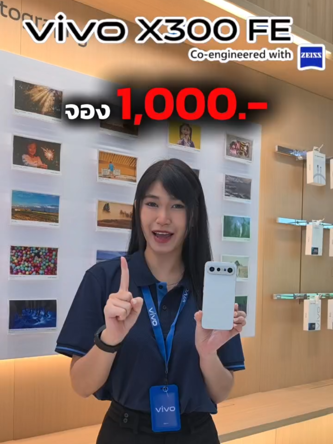 @BrandShop Vivo Roi-et