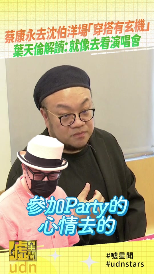 @噓!星聞
