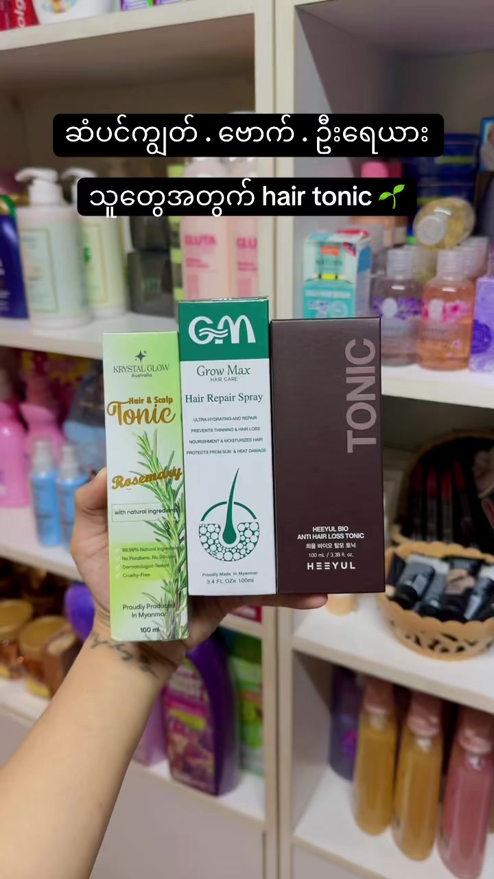 @Tri M Cosmetics House