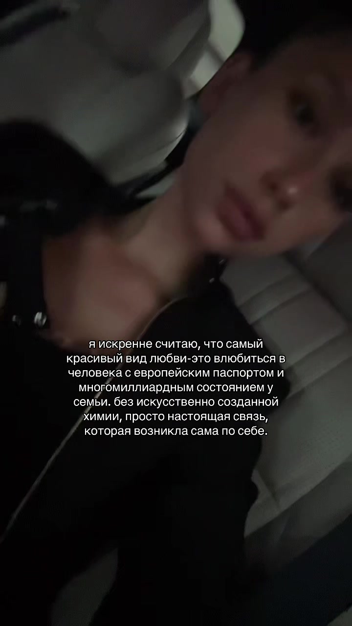 @soffilda