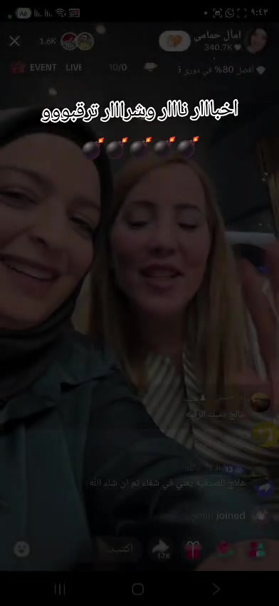 @s&uuml;meyra