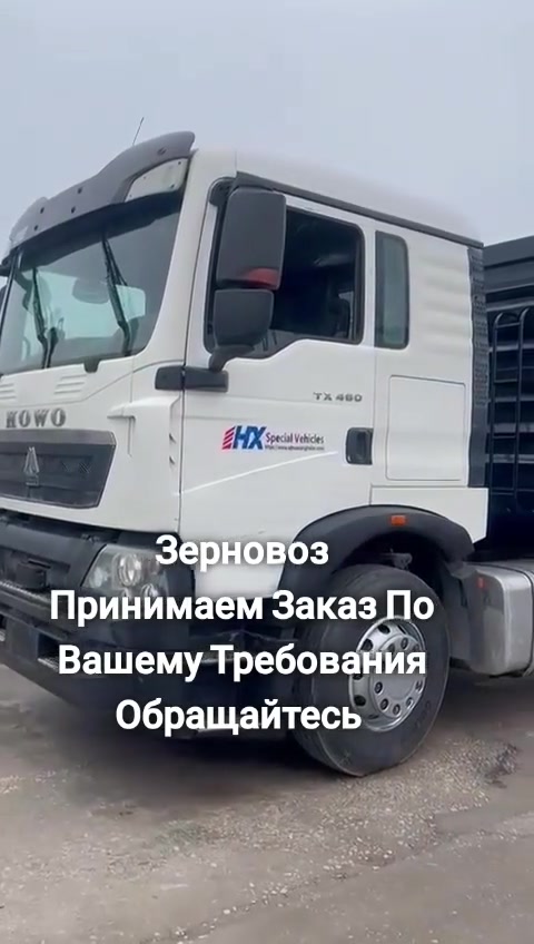 @спецтехника .СНГ