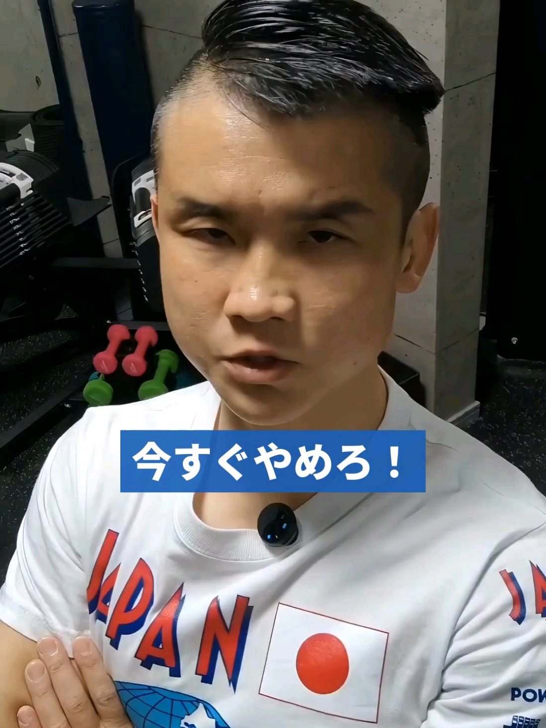 @梅ちゃん先生【子どもカラダコーチ】ナイスデータ