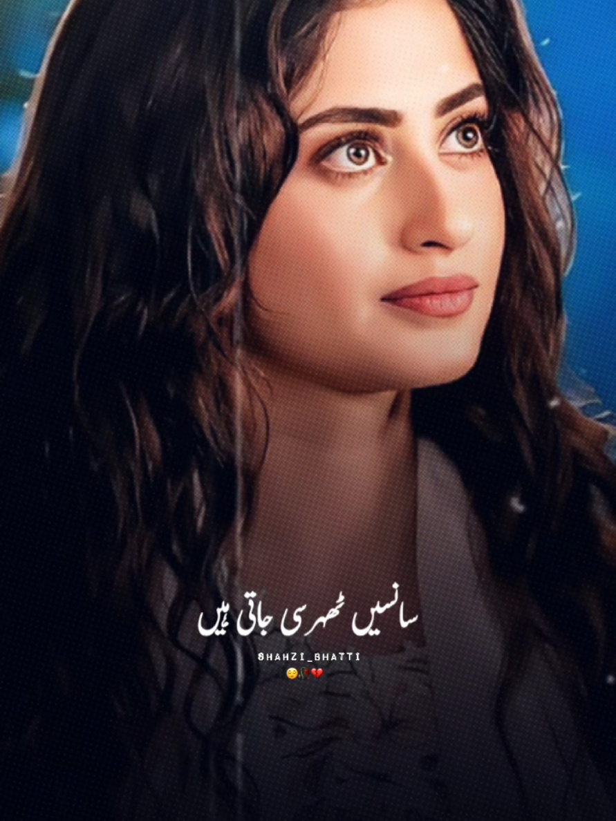@❤️Seemi_Mughal❤️