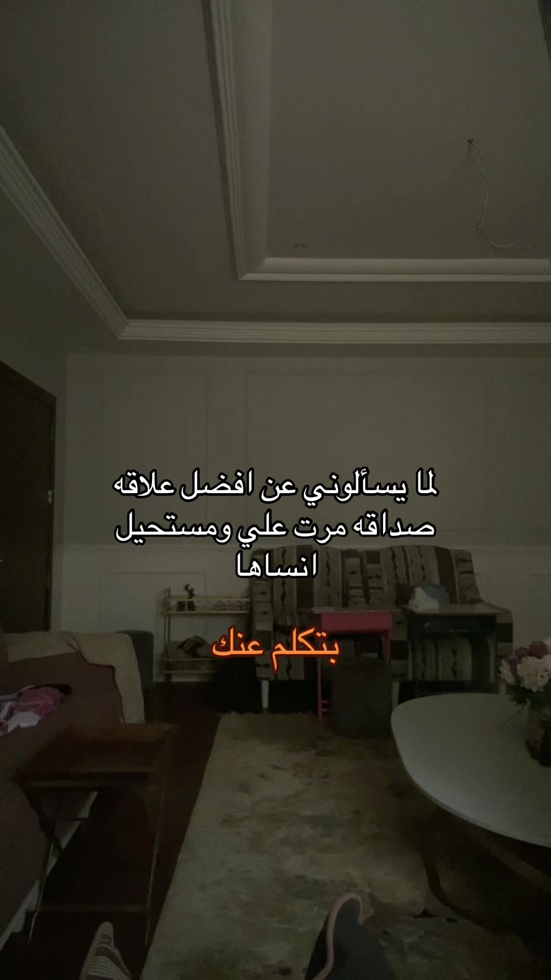 @شخص بقمه الهدوء