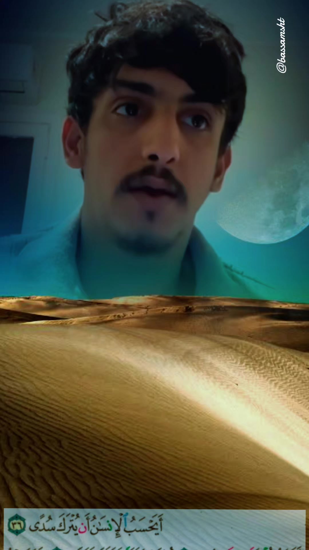 @bassamsht