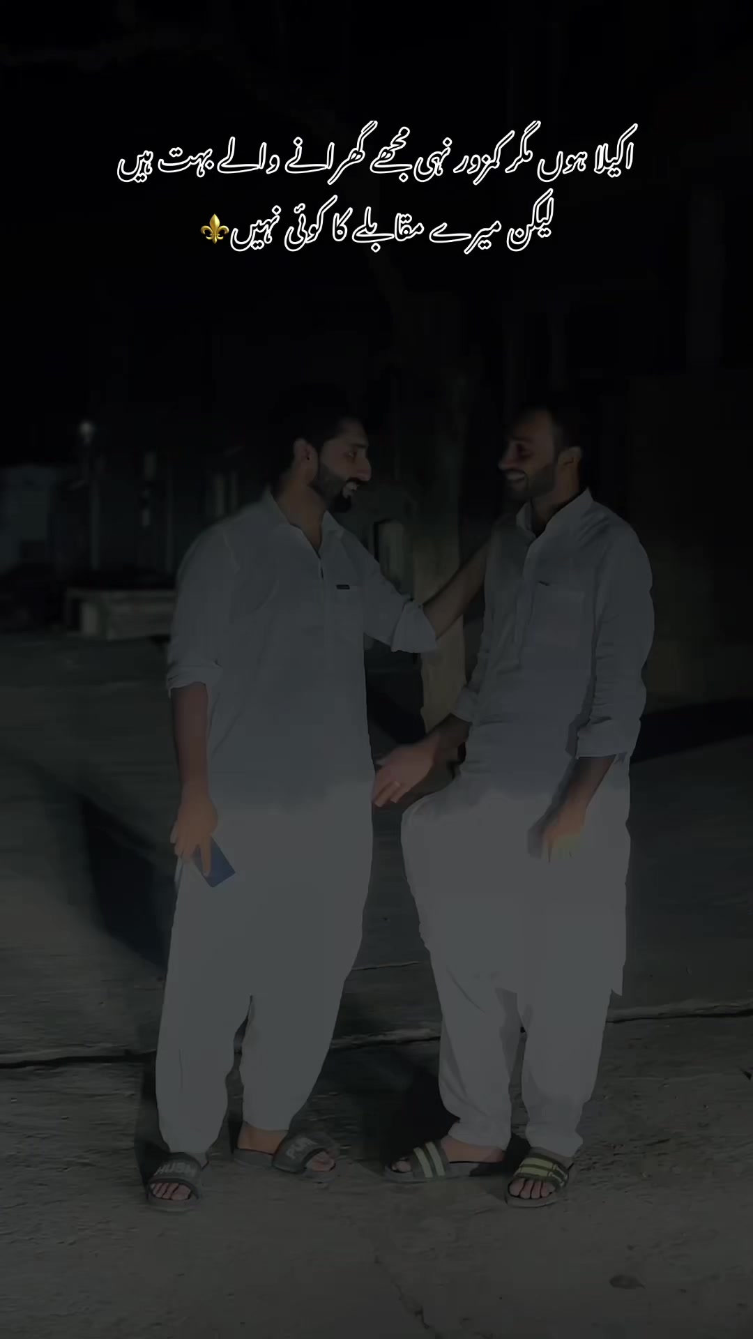 @Raja Zaheer-ud-Deen Babar