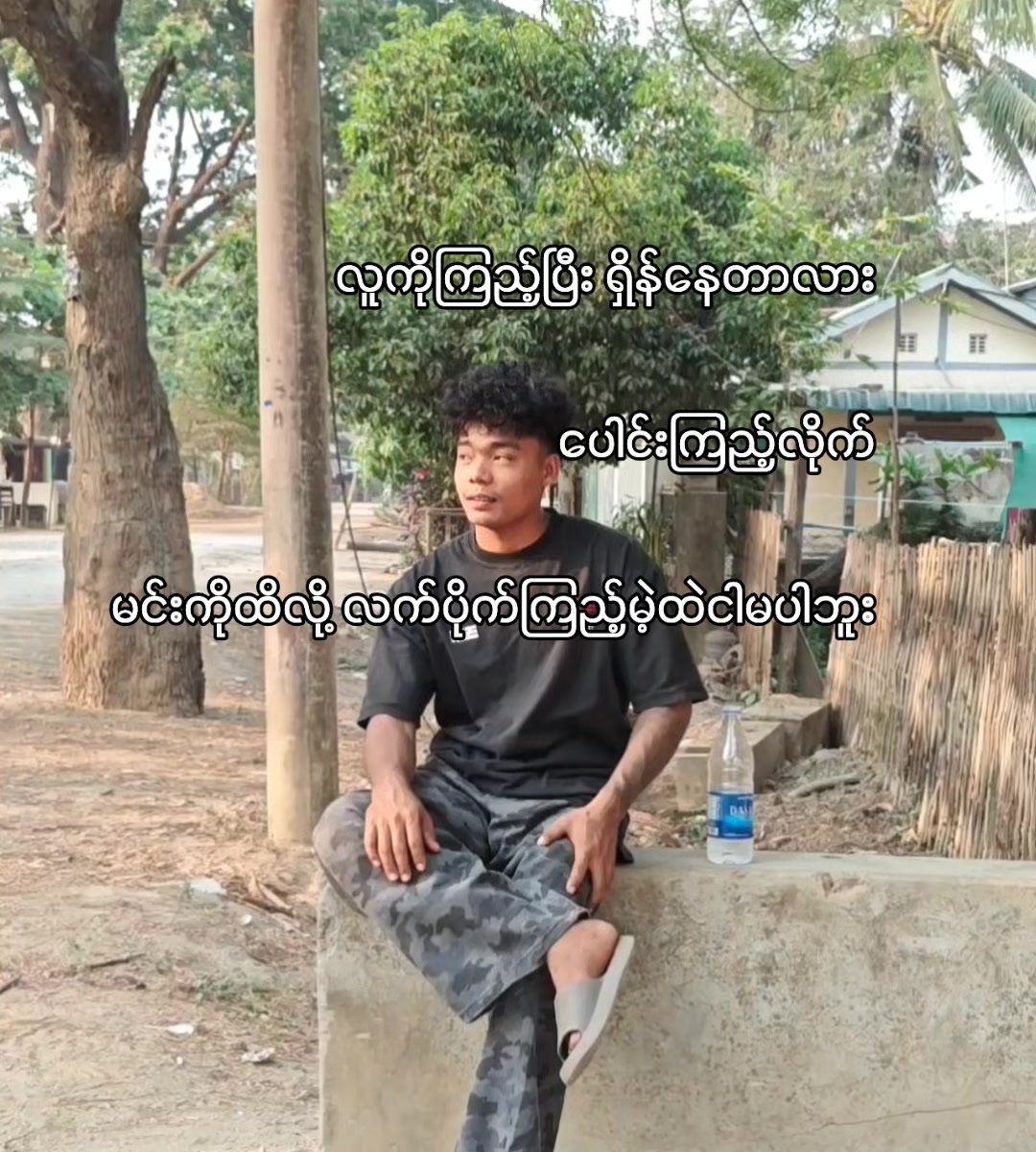 @သိမ်းငှက်🦅