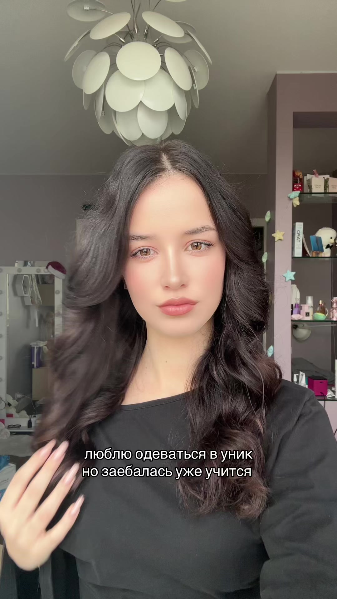 @тгк у эльфика💗