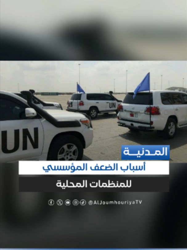 @قناة الجمهورية