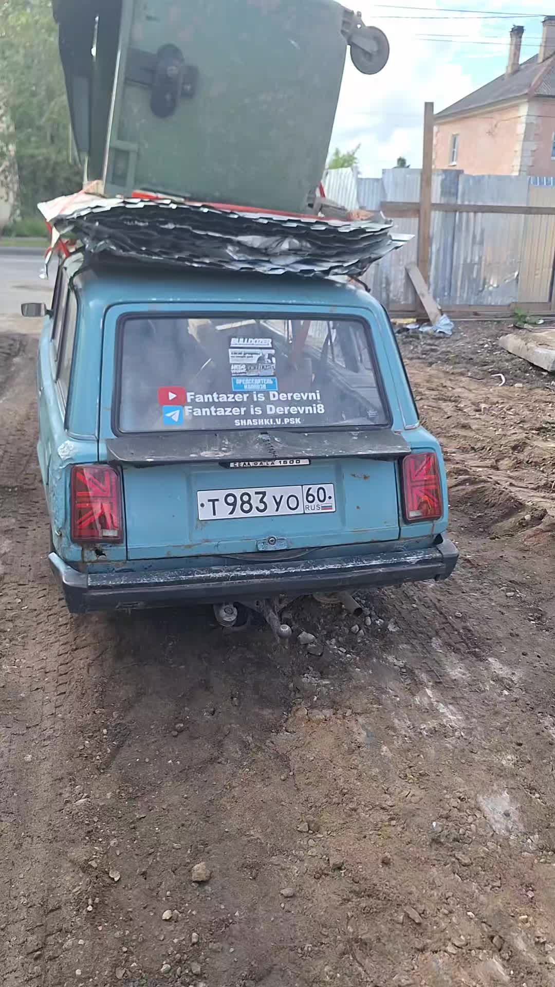 @fantazer_is_derevni