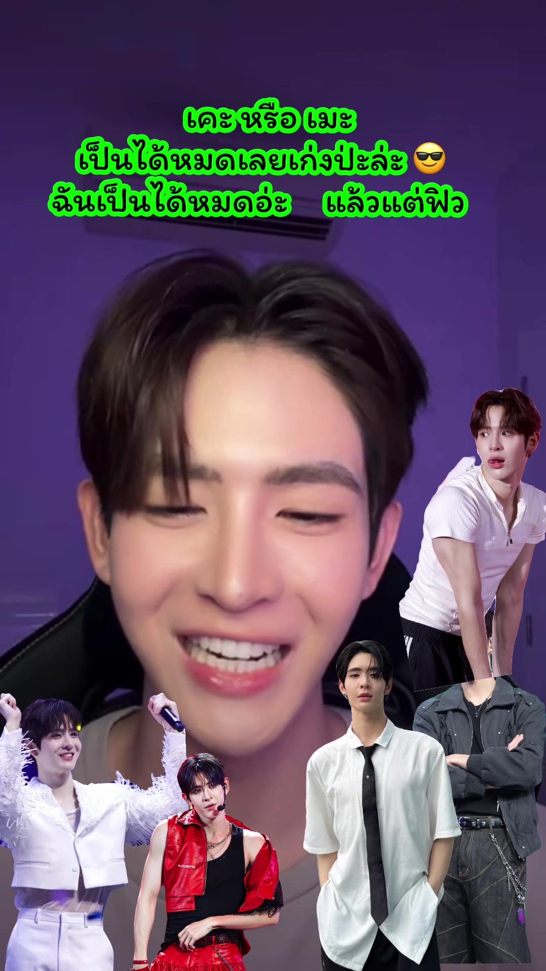 @ทาสรักเฮียJAMESศุ
