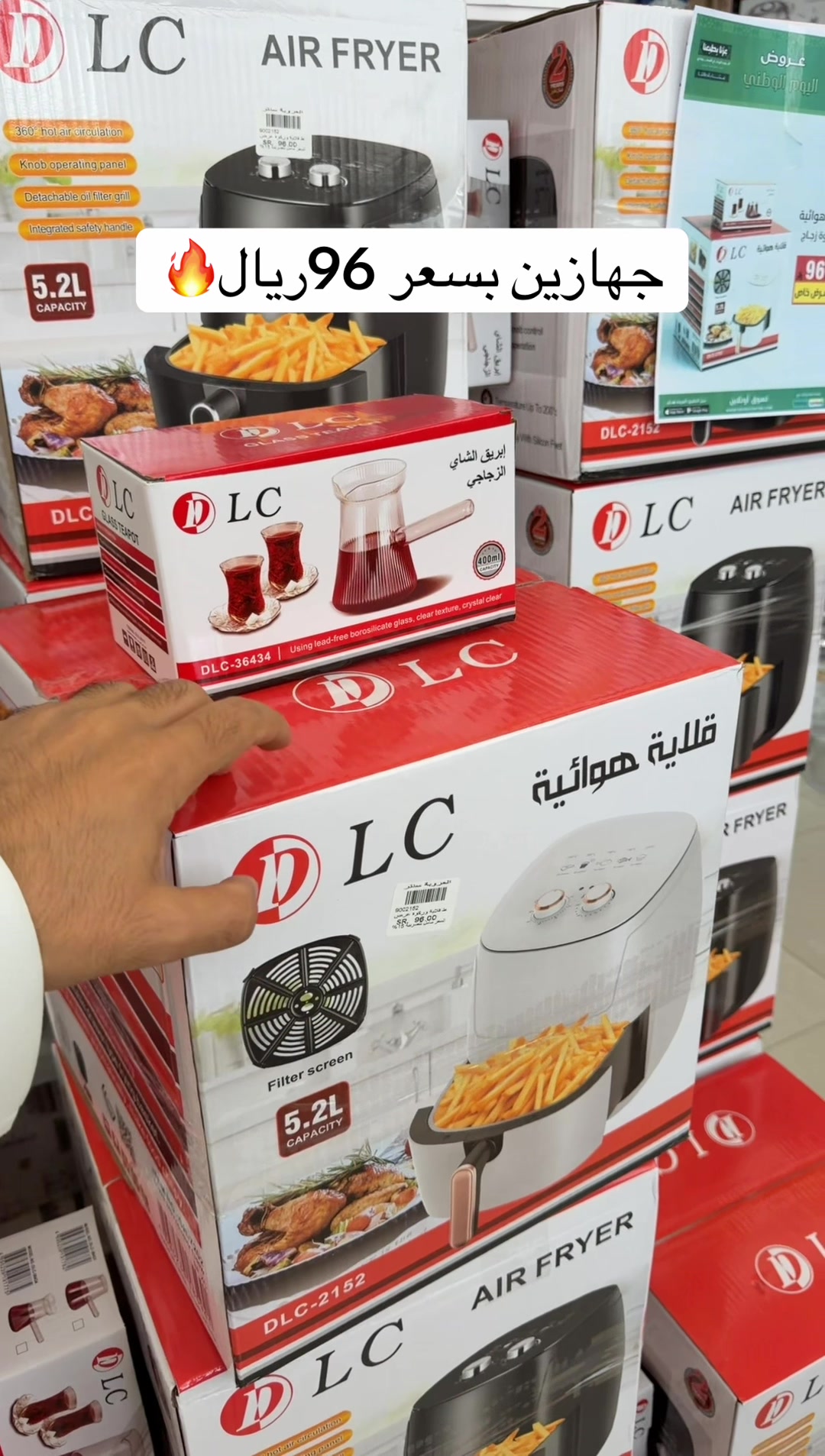 @العروبة سنتر