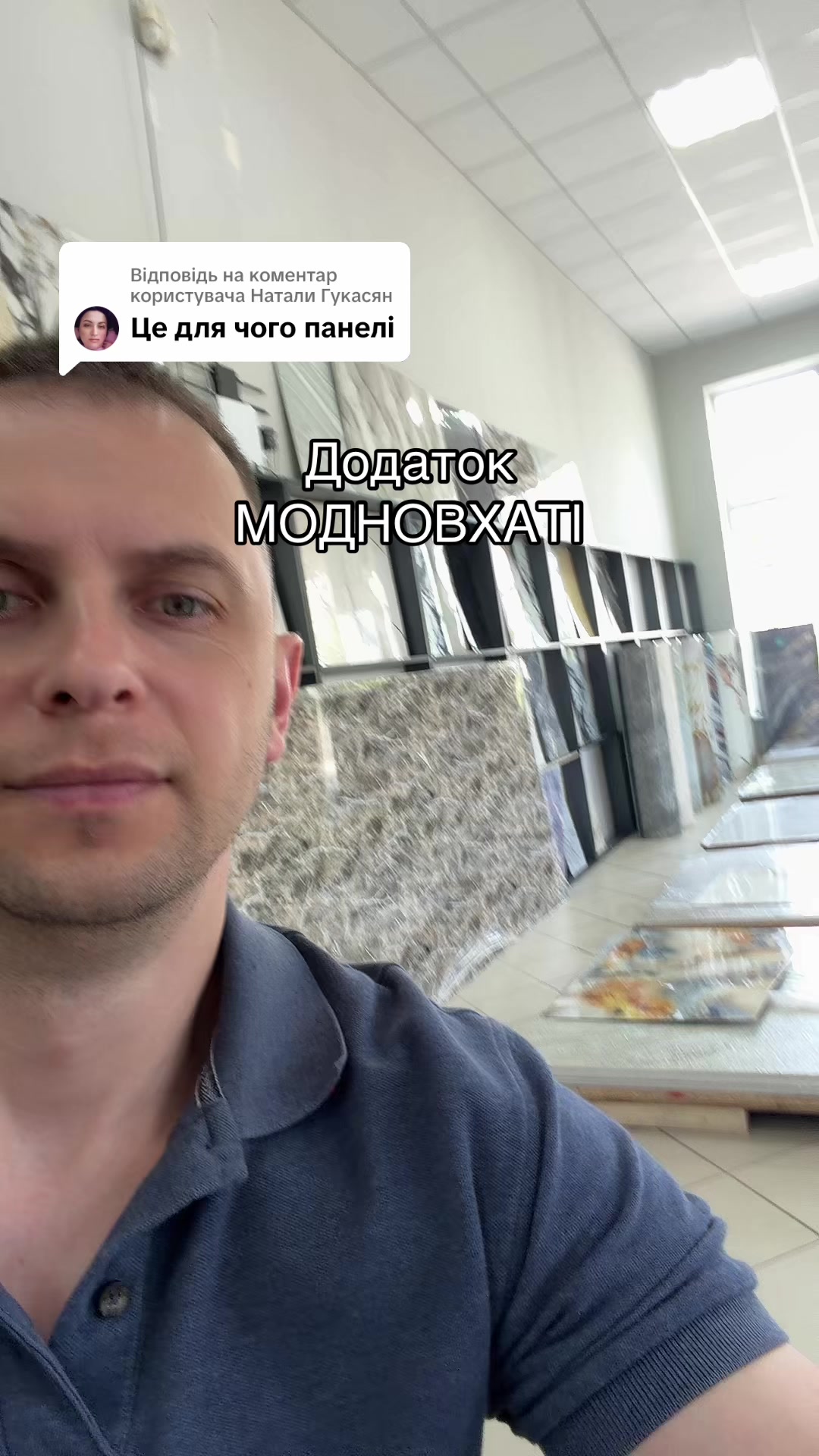 @MODNO V HATI