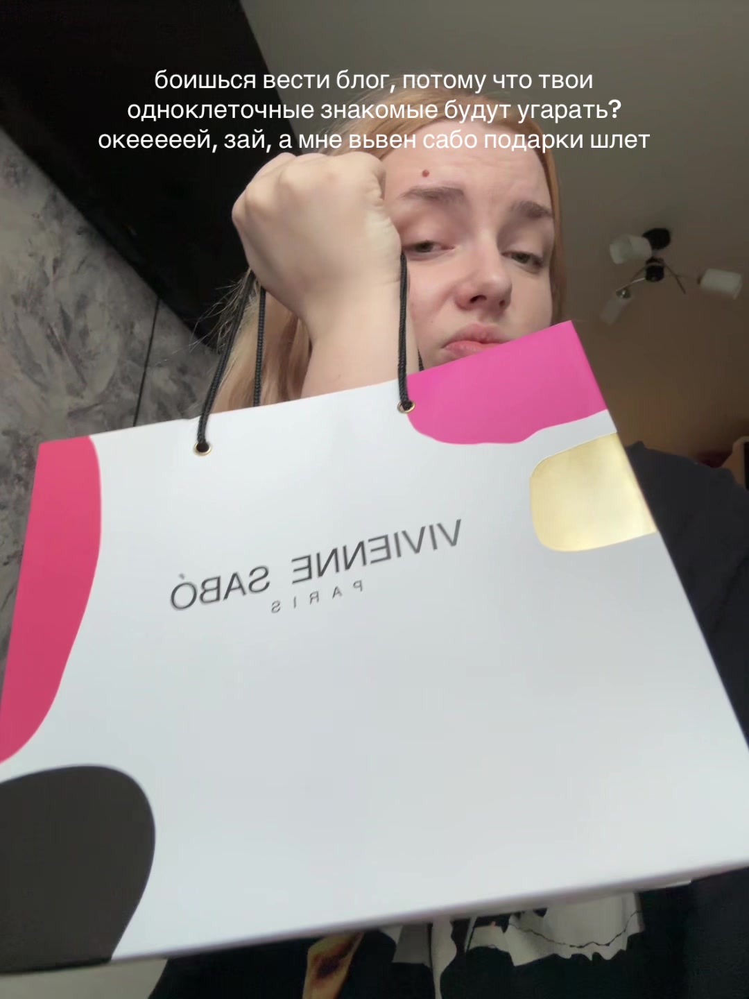 @ТГК: ЛЕРЧОУС💄