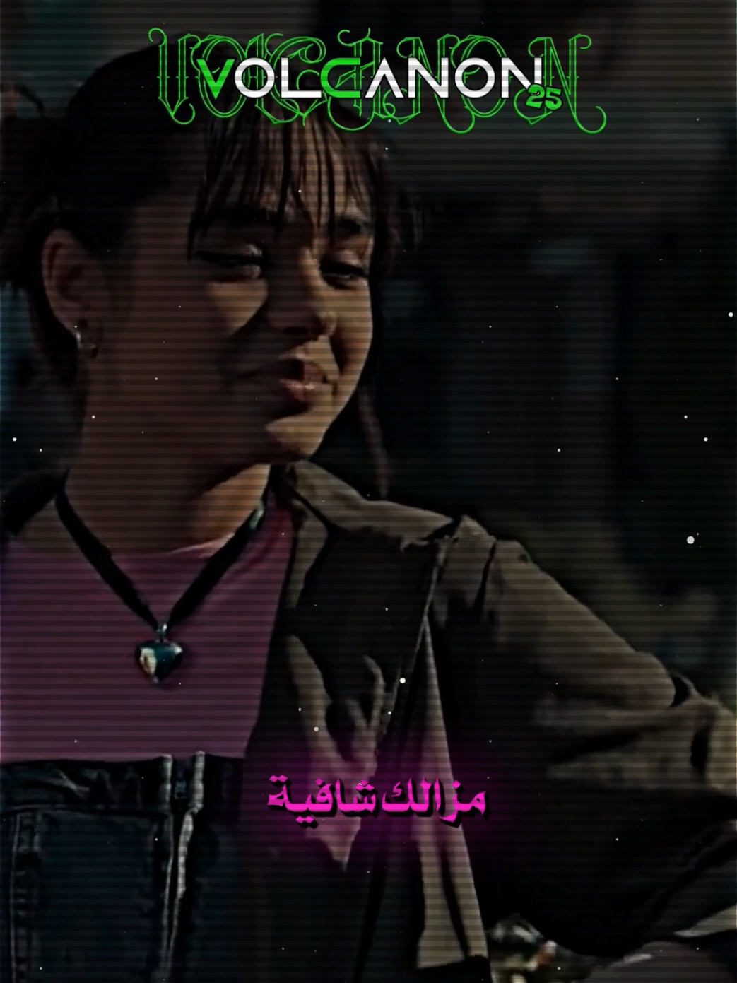 @𝗩𝗢𝗟𝗖𝗔𝗡𝗢𝗡 ♪