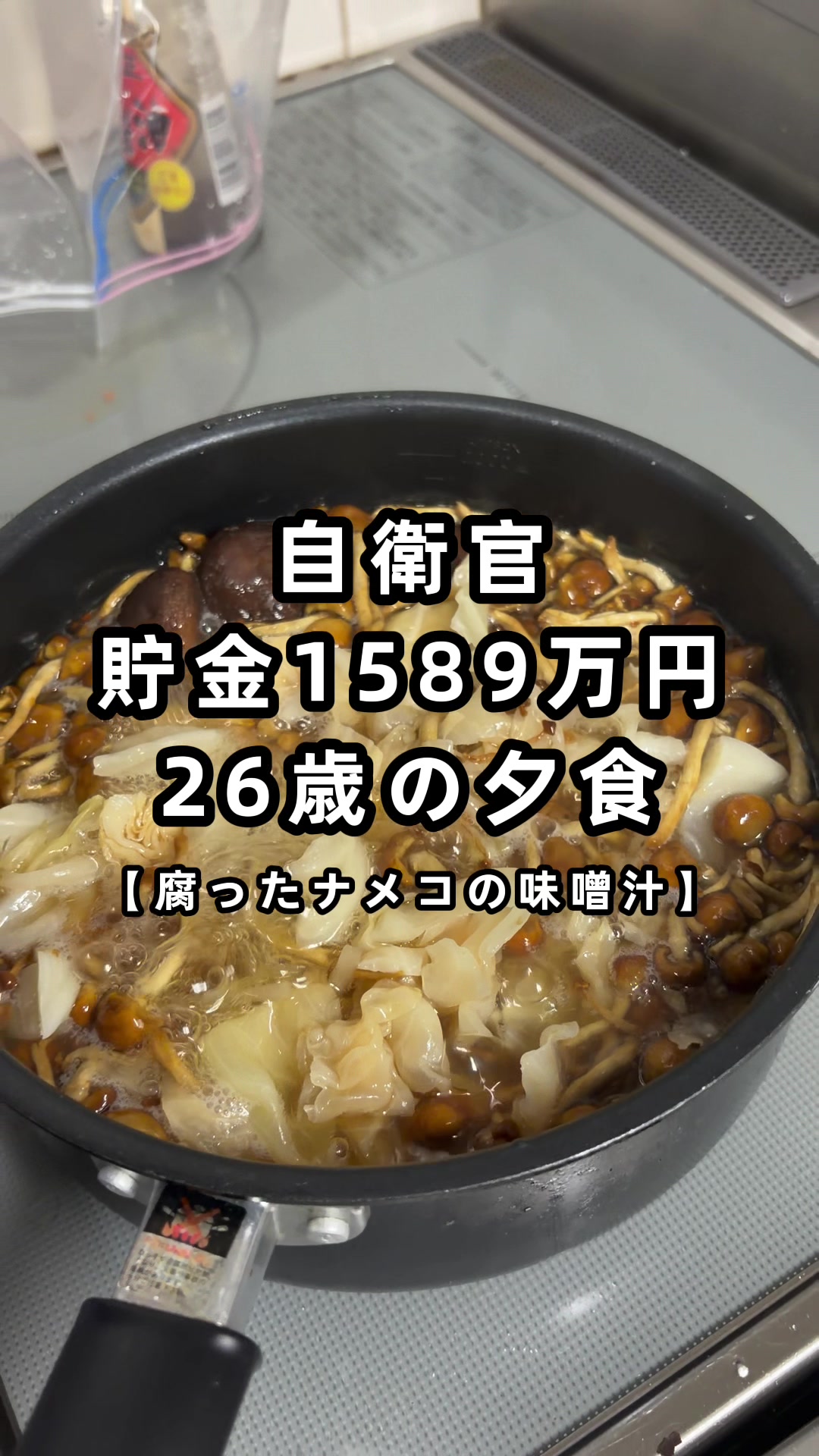 @26歳自衛官の資産形成