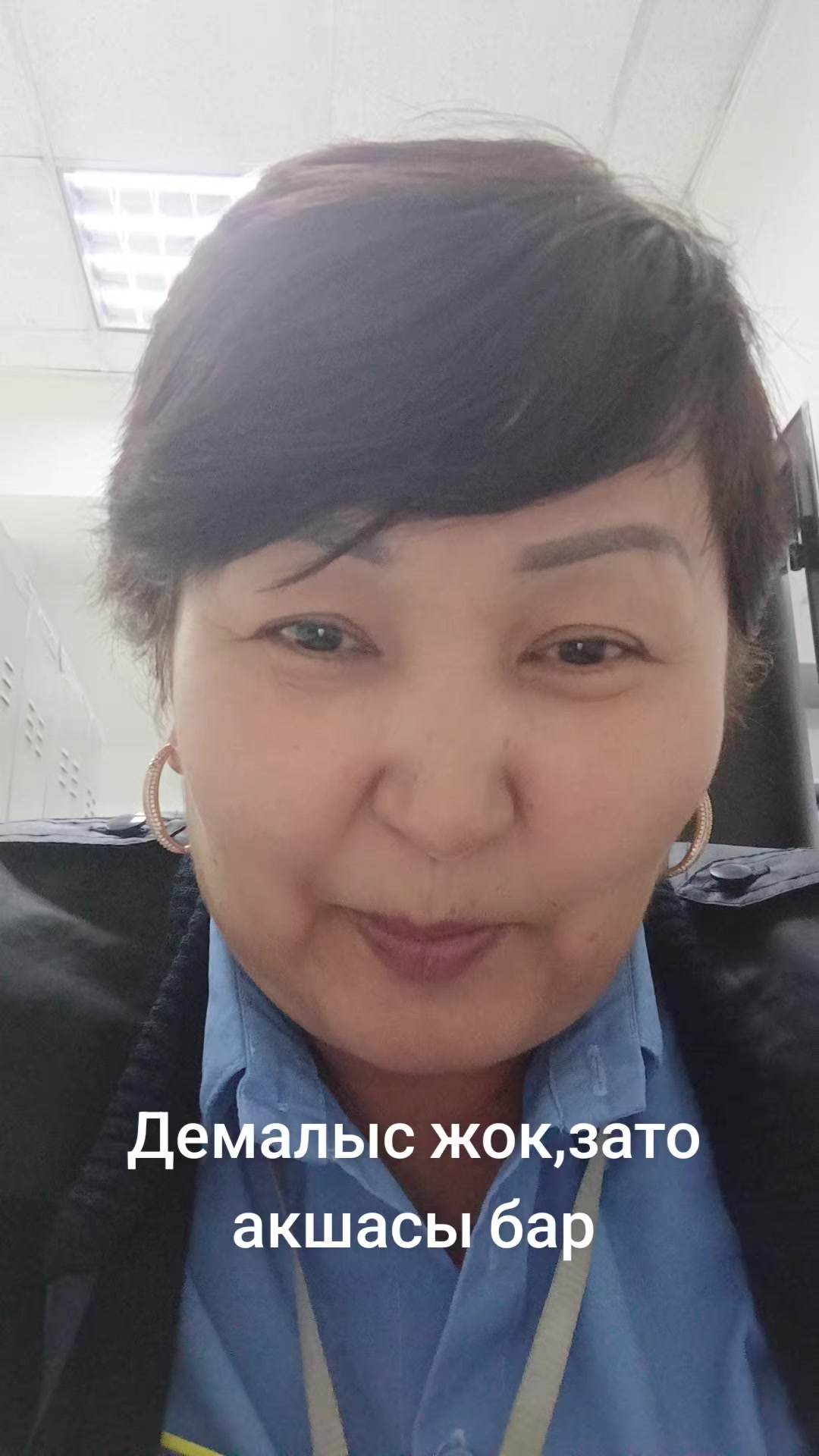@Майра